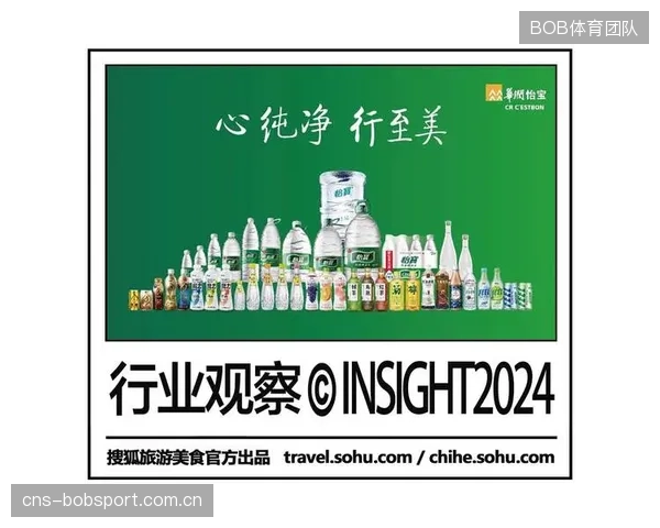 华润怡宝赞助中超迎来首个赛季检验：自动化系统介入赞助权益核销，旨在解决传统体育赞助效果的量化难题