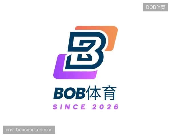 解读BOB体育平台