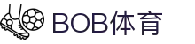 BOB体育 · 官方信息发布中心